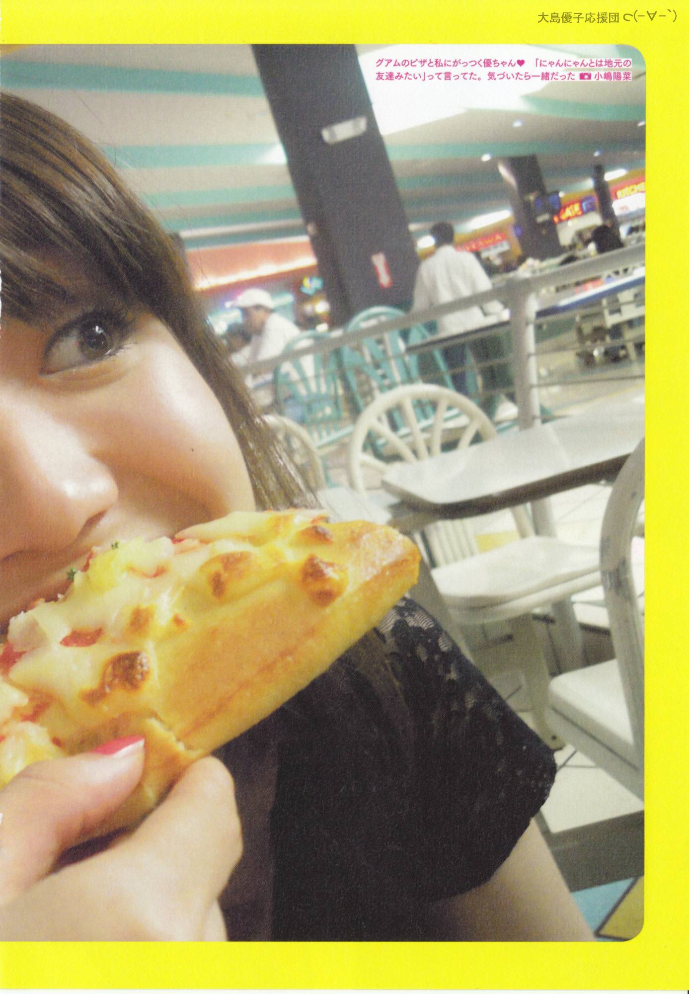 Yuko Ohashi 1st photo book